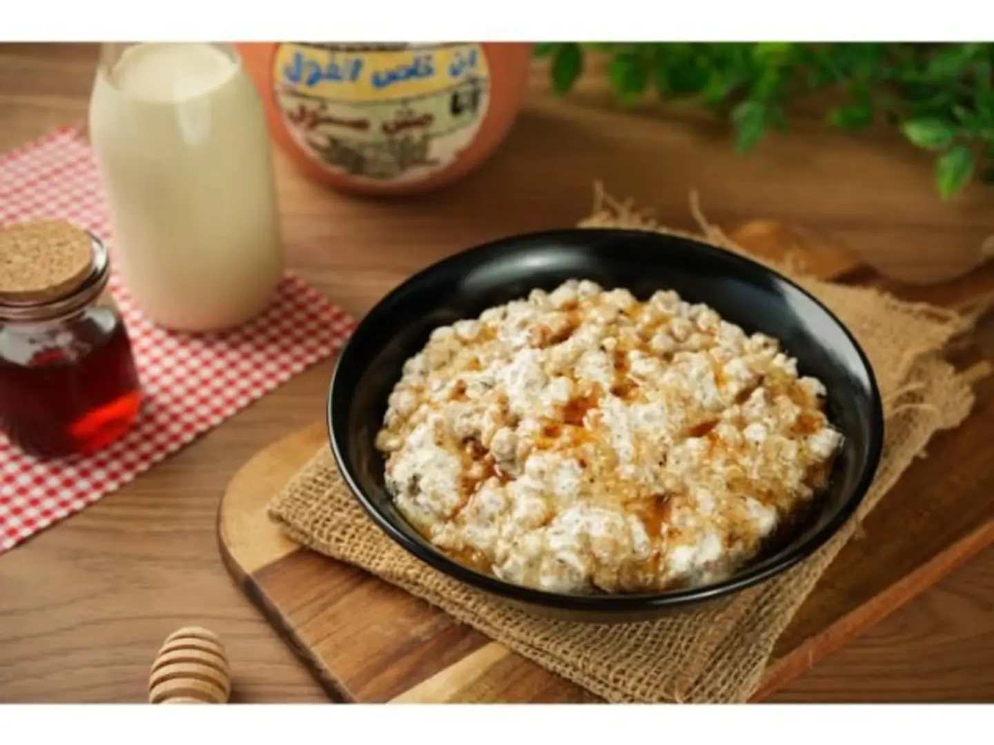 Masoub With Cream And Honey