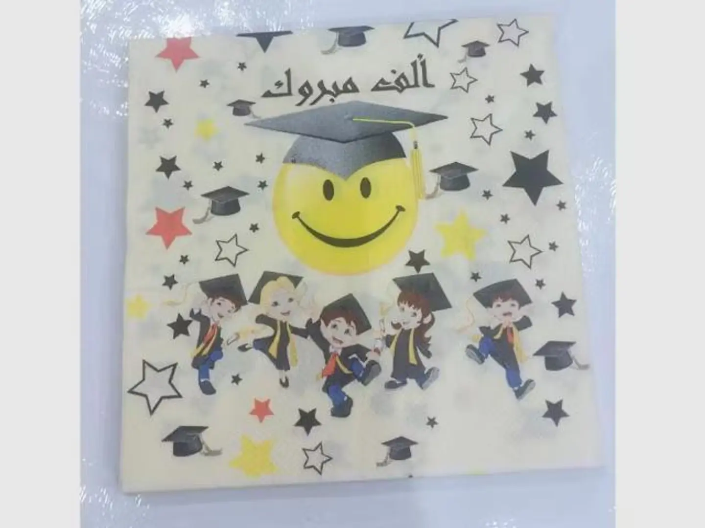 مناديل الف مبروك