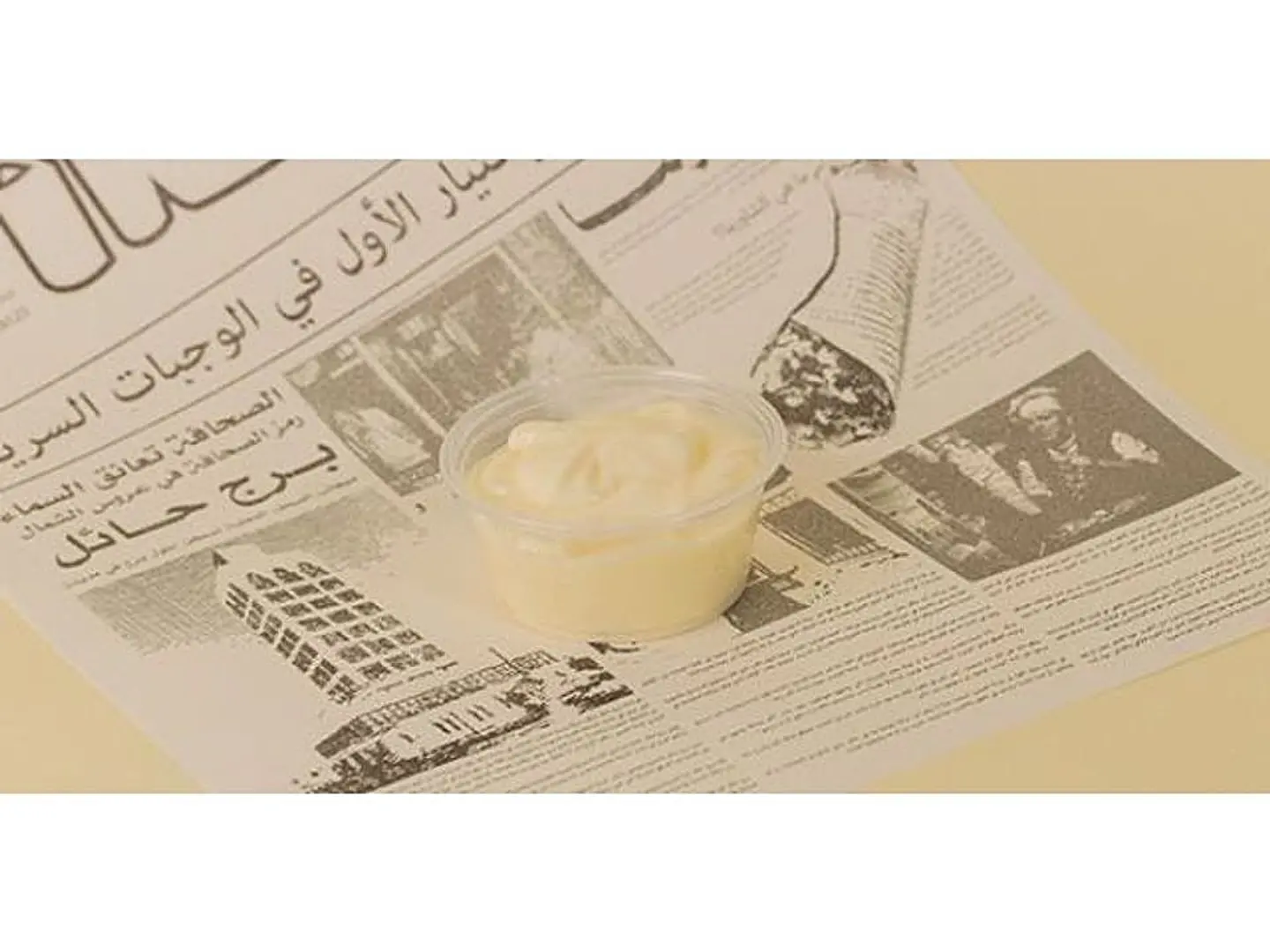 Regular Garlic Sauce