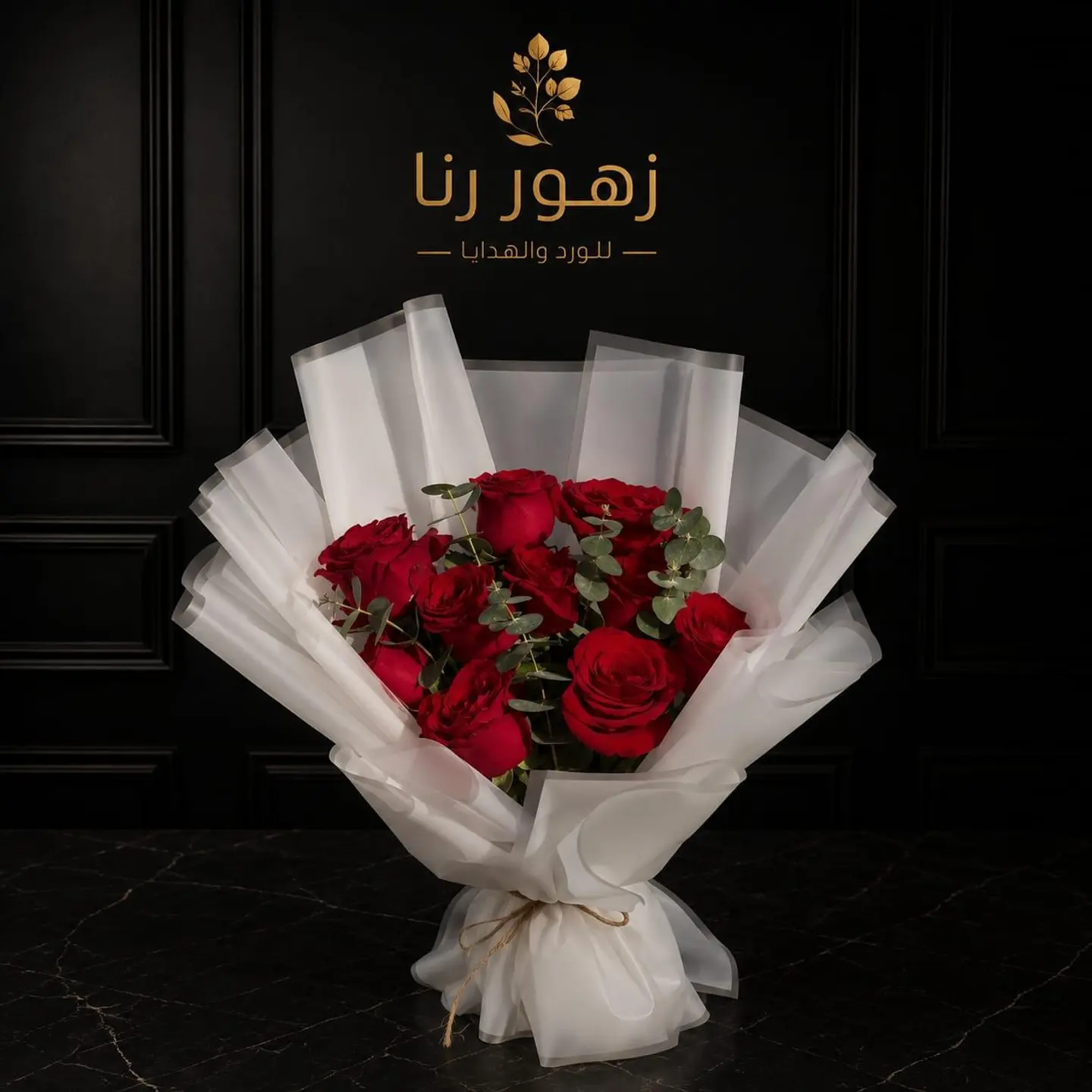 Bouquet You Are The Most Beautiful Gift And This Is A Simple Attempt To Express My Love