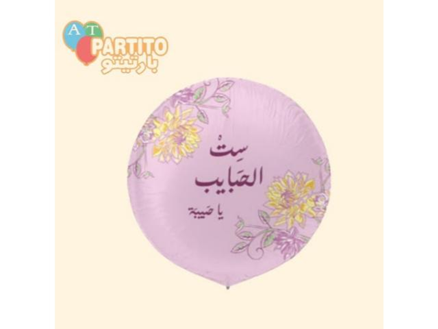 Helium Shaped Balloon16