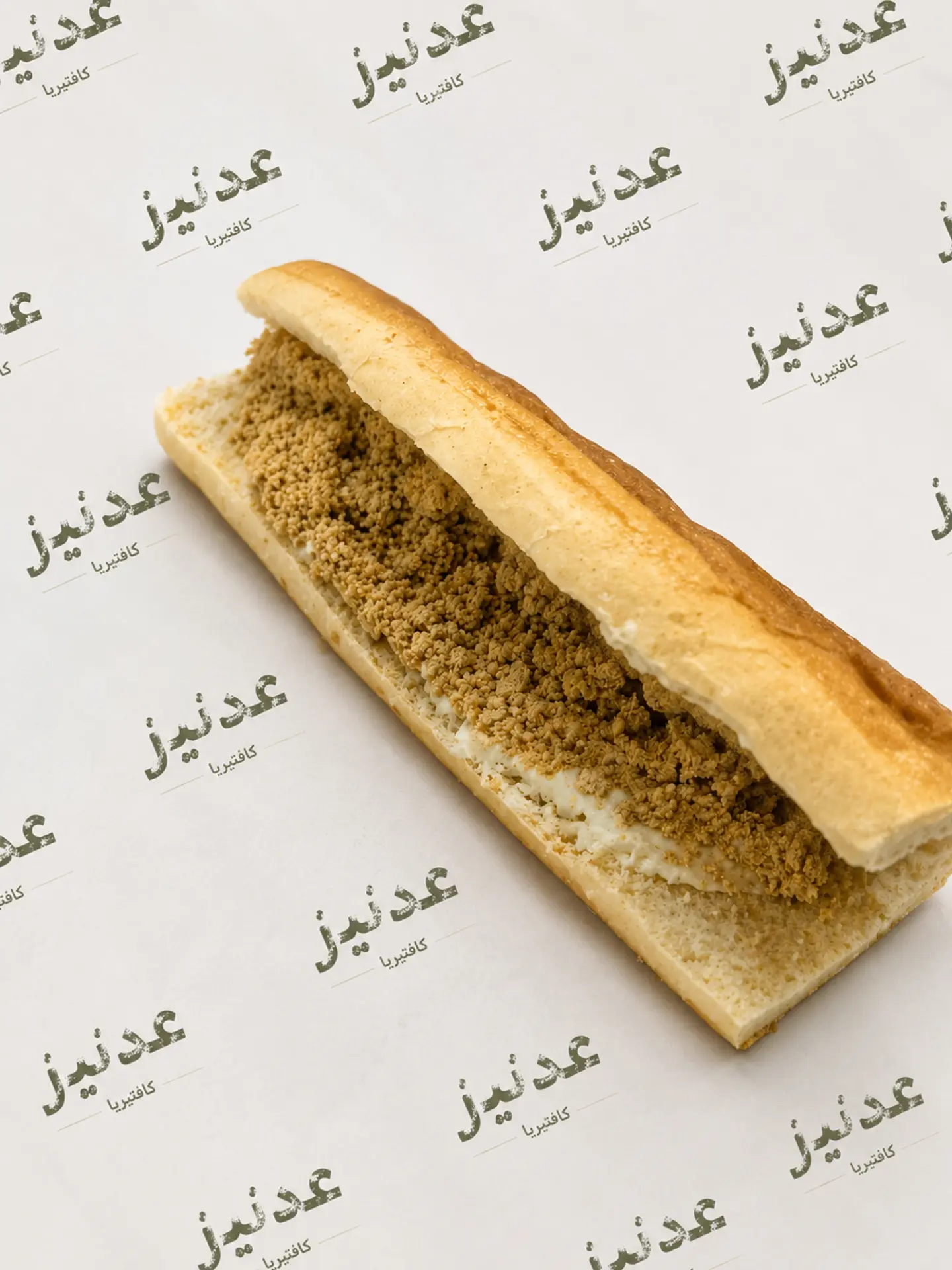 Cheese & Halva Sandwich