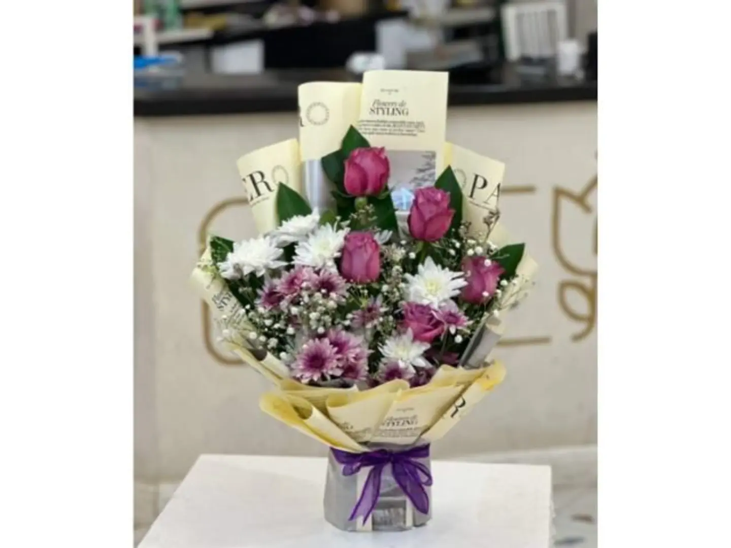 الإحساس الدافئ