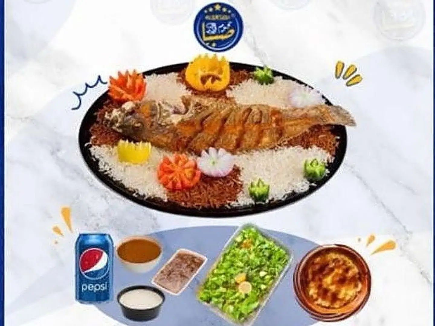 Fried Grouper Meal With Rice, Tahini, A Can Of Pepsi, Vegetable Salad, Spicy Salad With Tamarind And Tahini, Free.