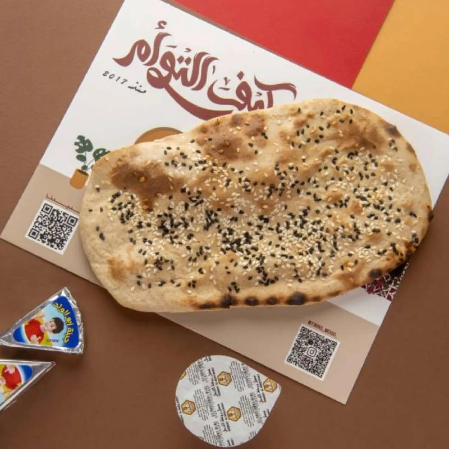 خبزة جنوبية