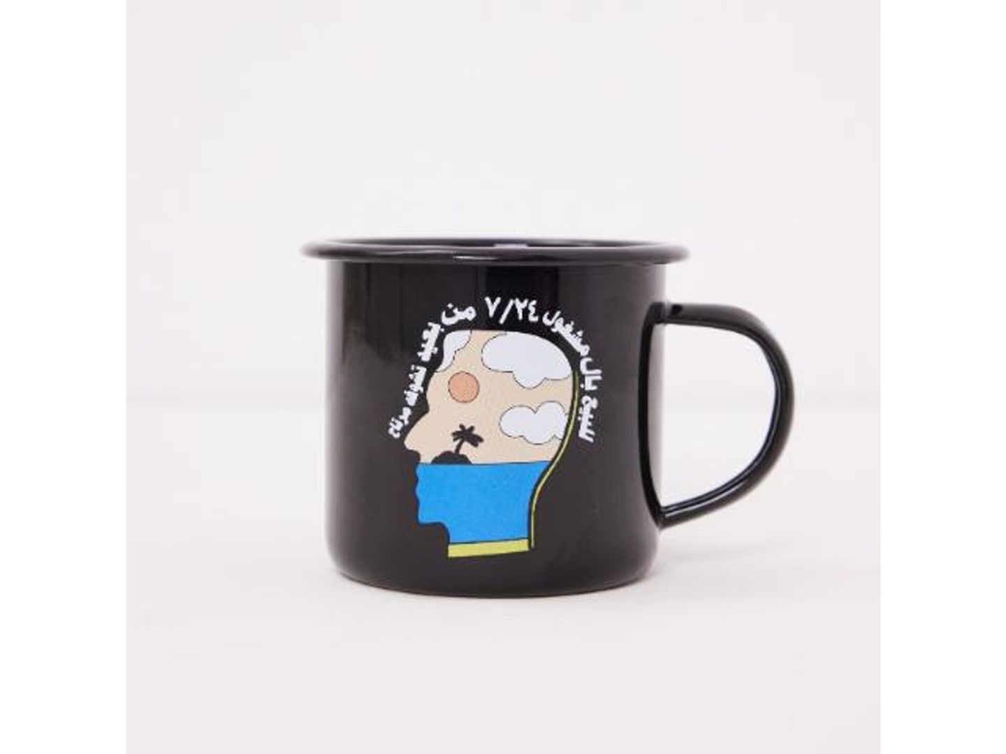 Busy 247 Cup