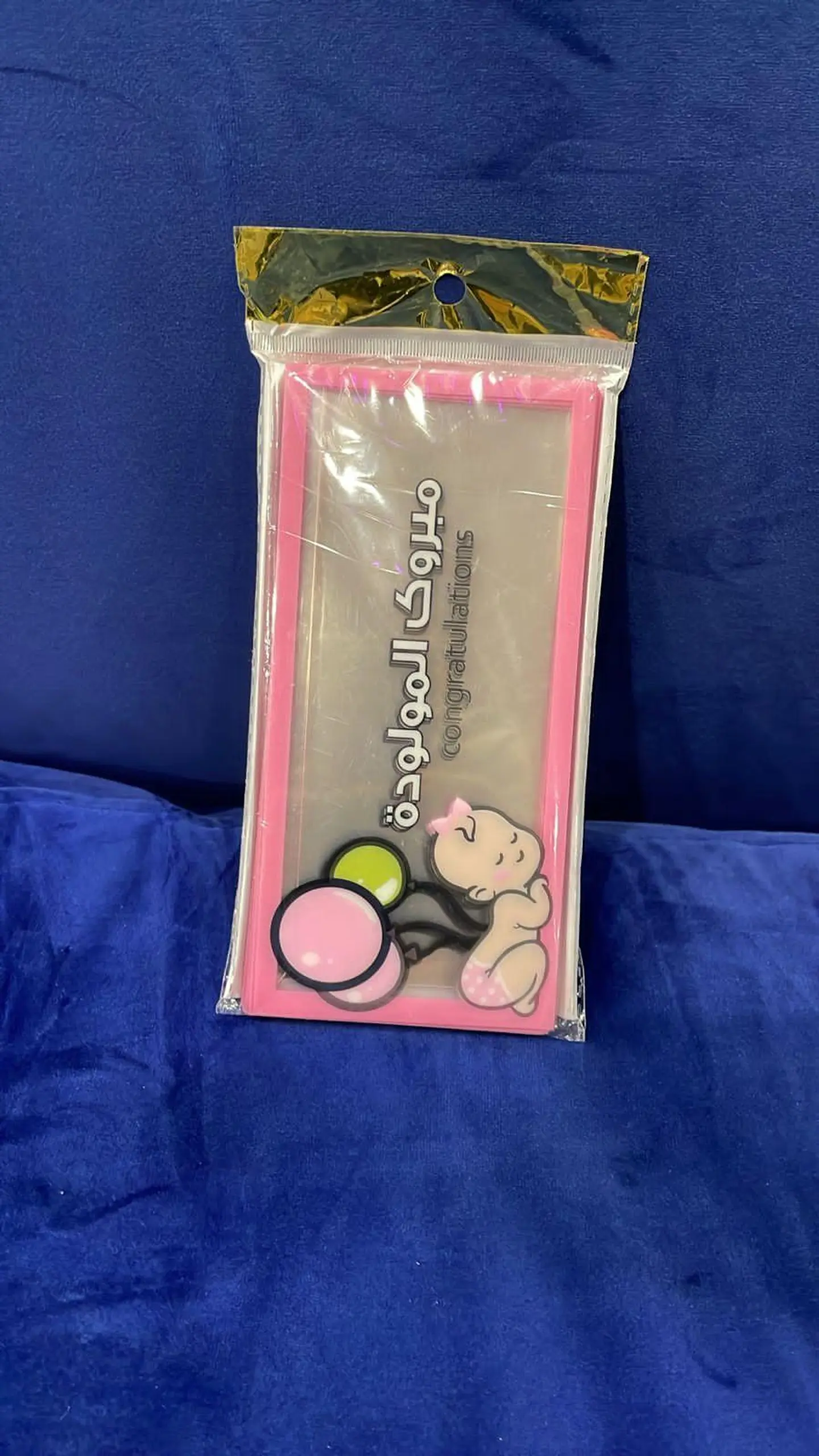 استاند فلوس مولودة