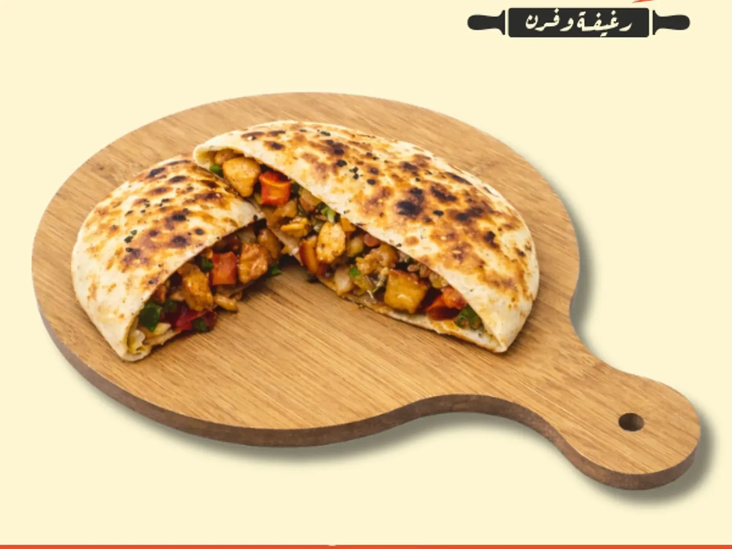 Spicy Chicken Muqalqal Pie