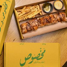 وجبه الدجاج مخصوص