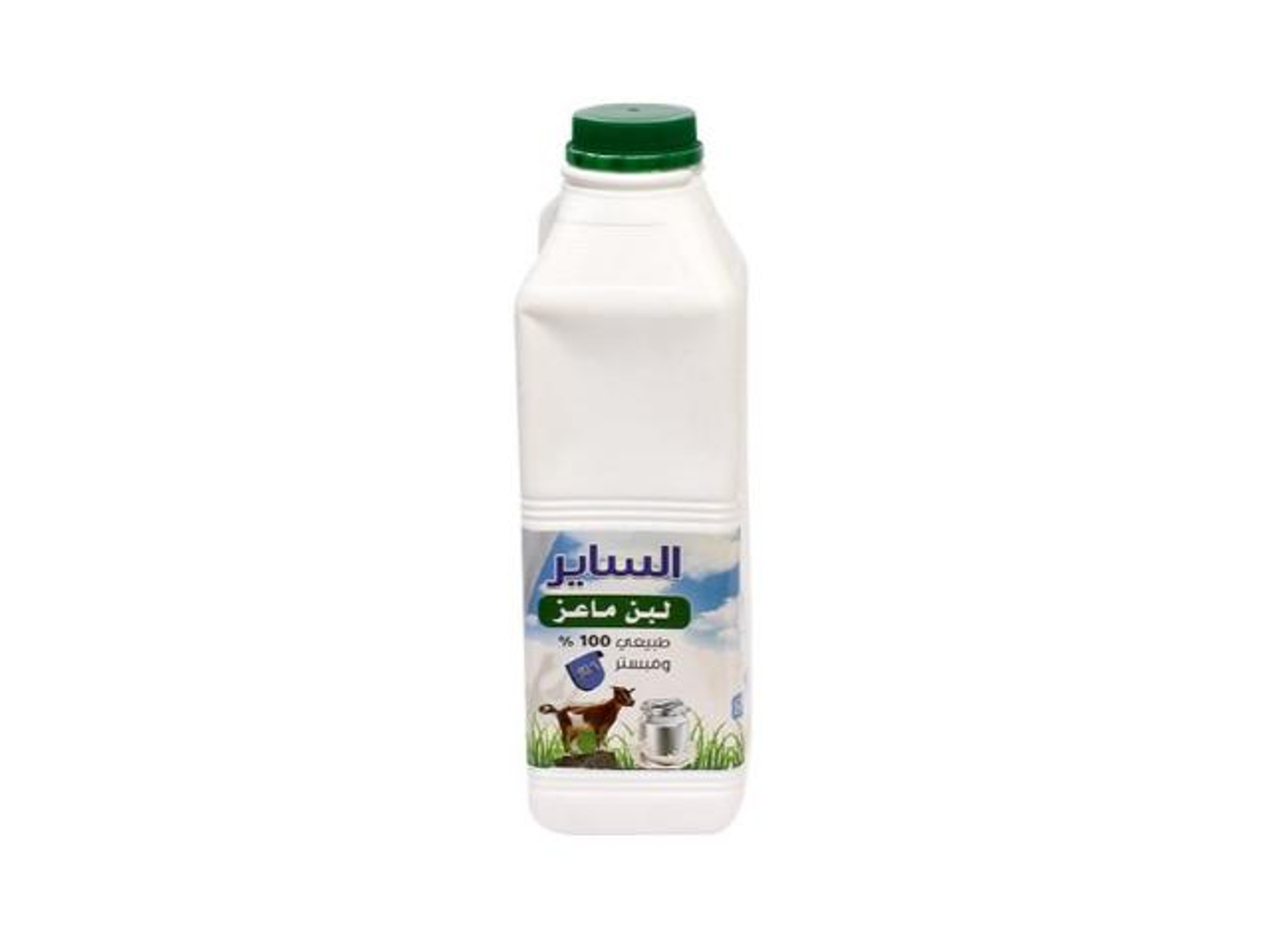 لبن ماعز الساير ١ لتر
