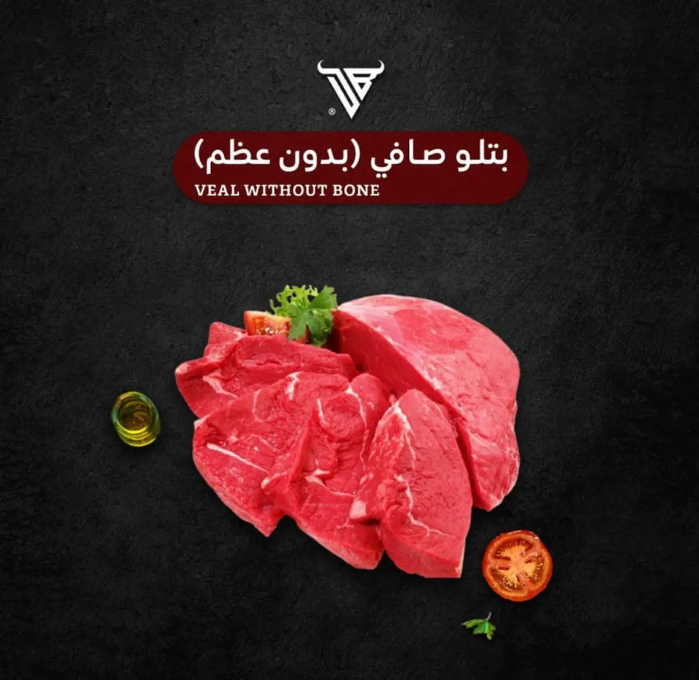 بتلو صافي