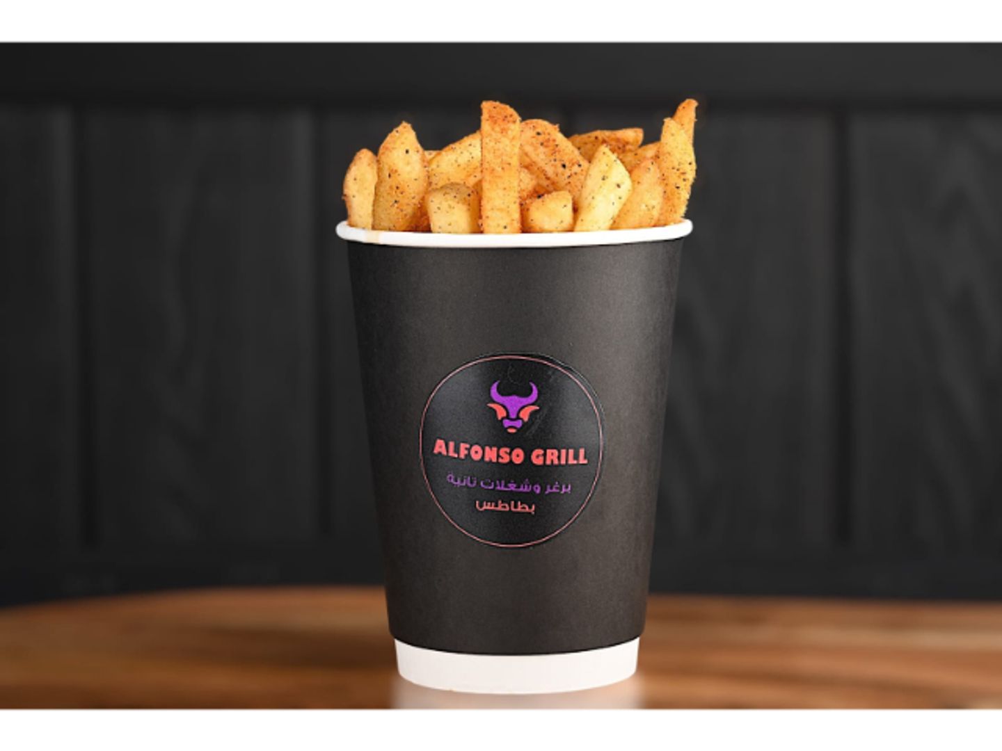 Spiced Fries