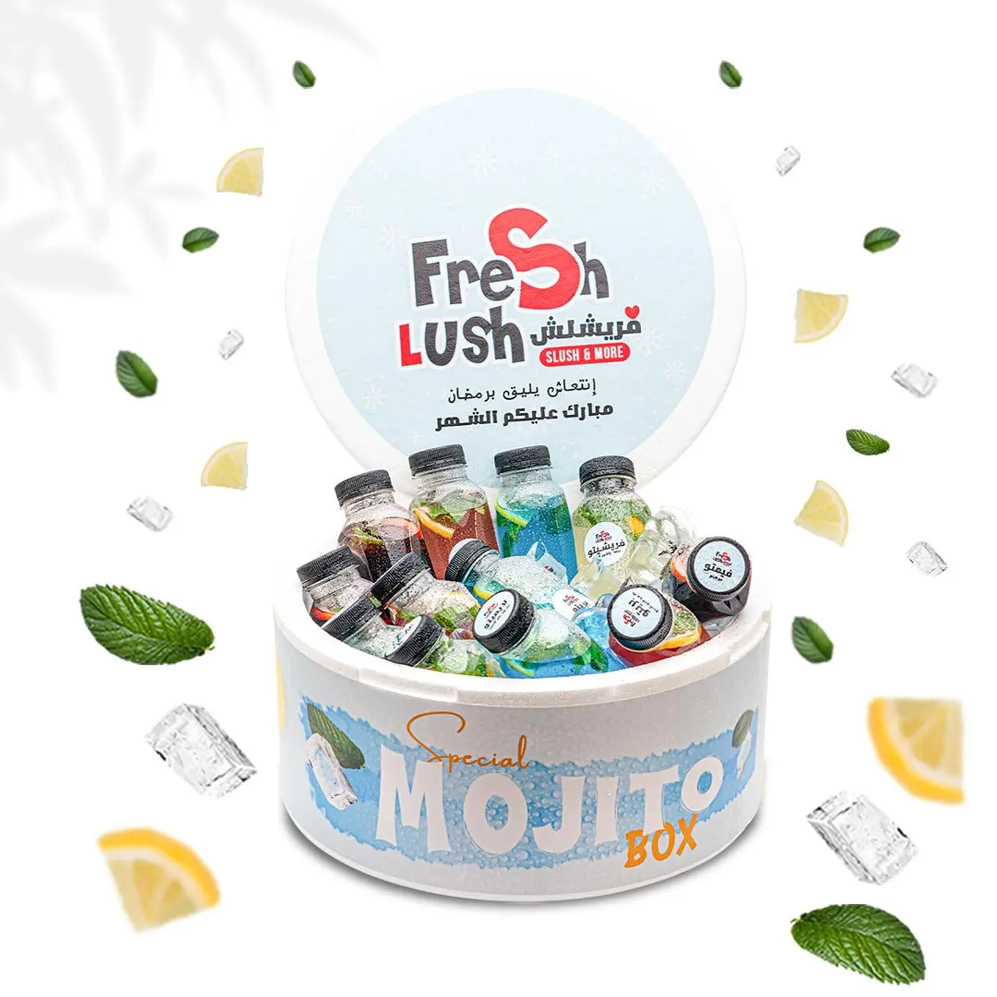 بوكس اللمة موهيتو 12 حبة