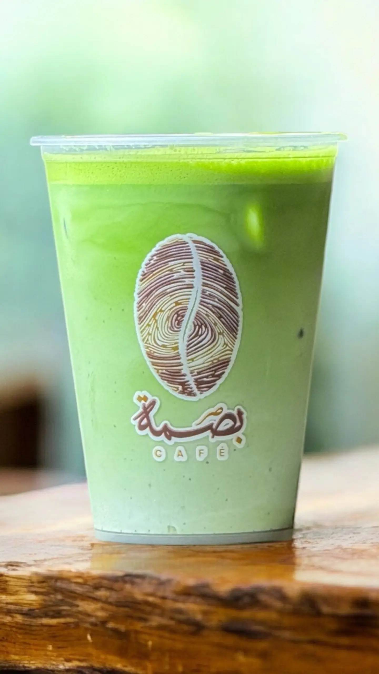 ماتشا فانيلا بارد