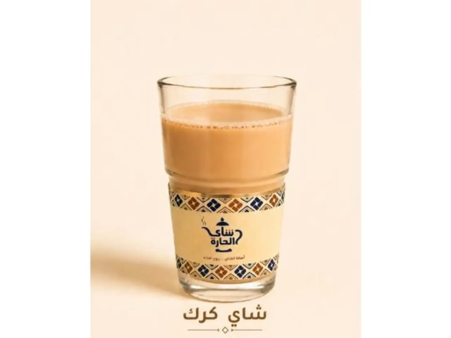 Glass Cup Of Karak Tea