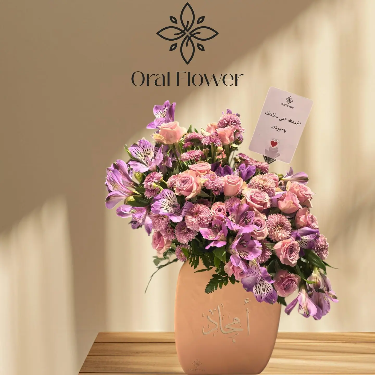 فازة سيراميك ٤