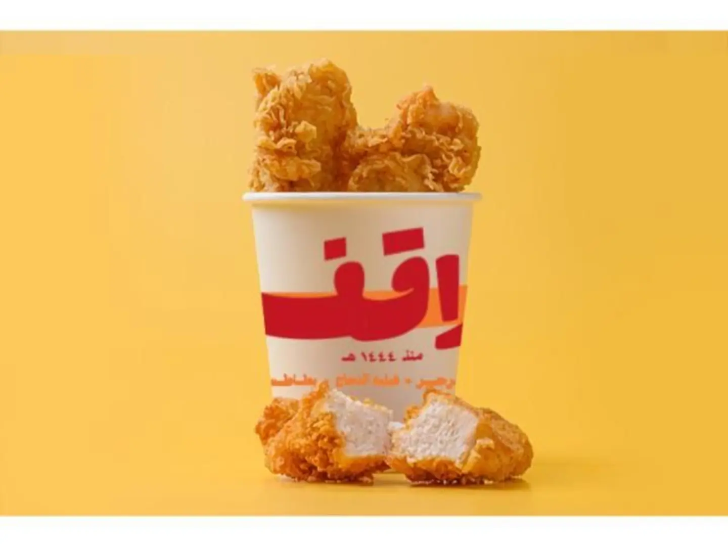 أصابع دجاج مع بطاطس