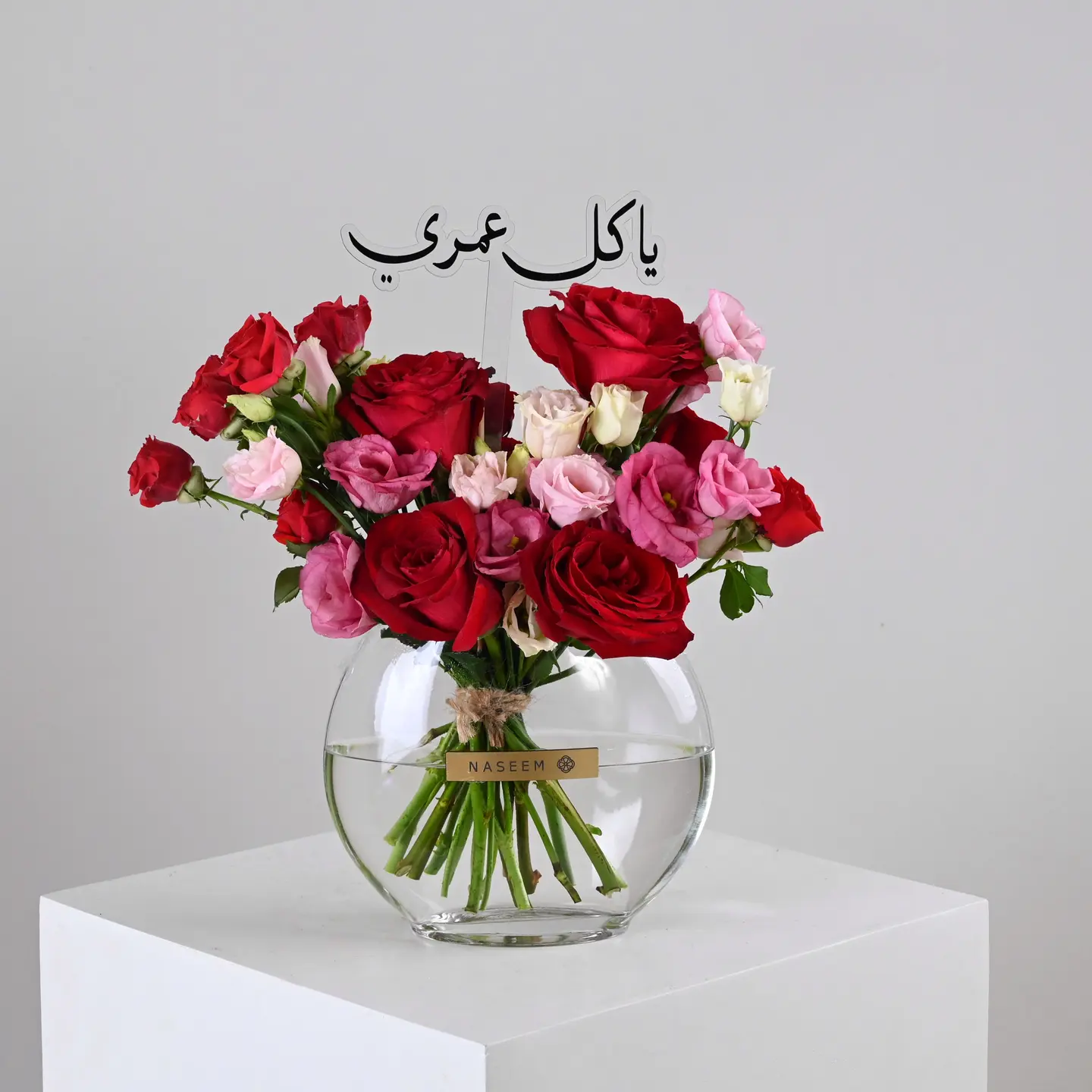 فازة الحب الصادق