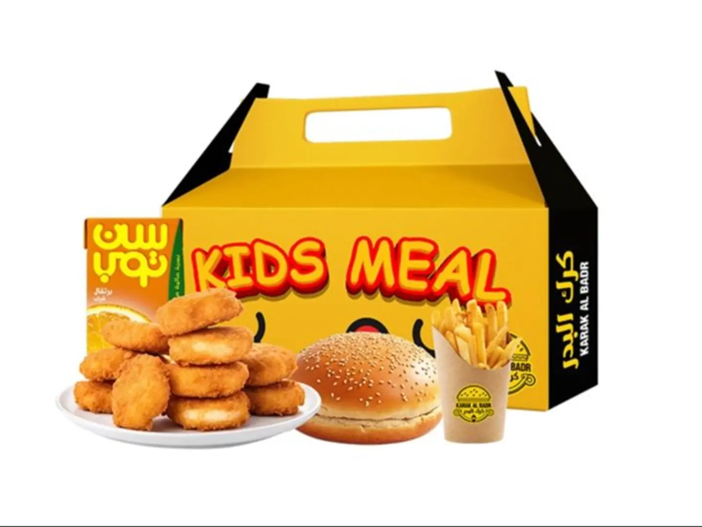 Kids Meal