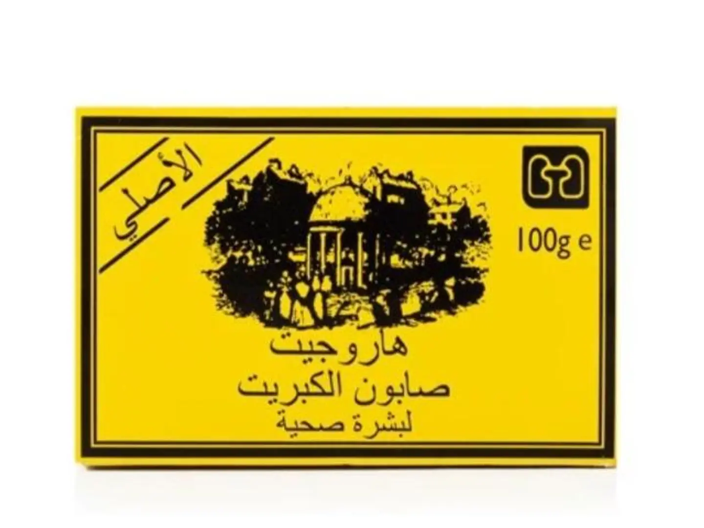 Harrogate Sulfur Soap