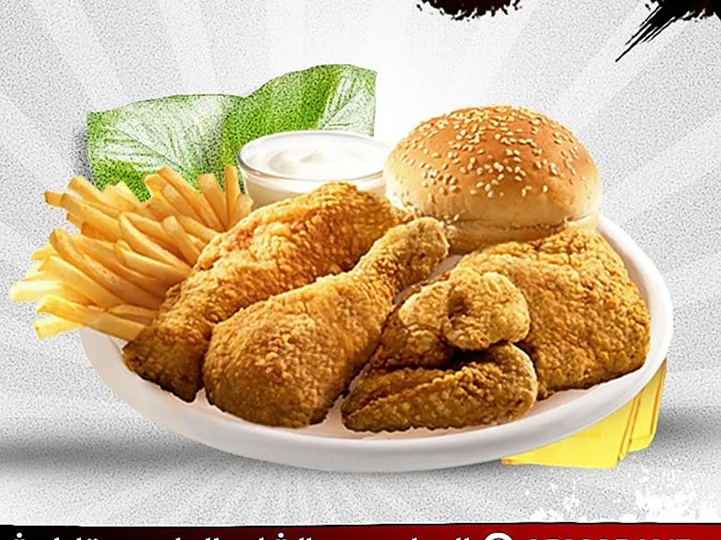 بروستد حراق