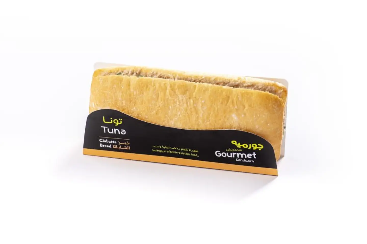 تونا شياباتا