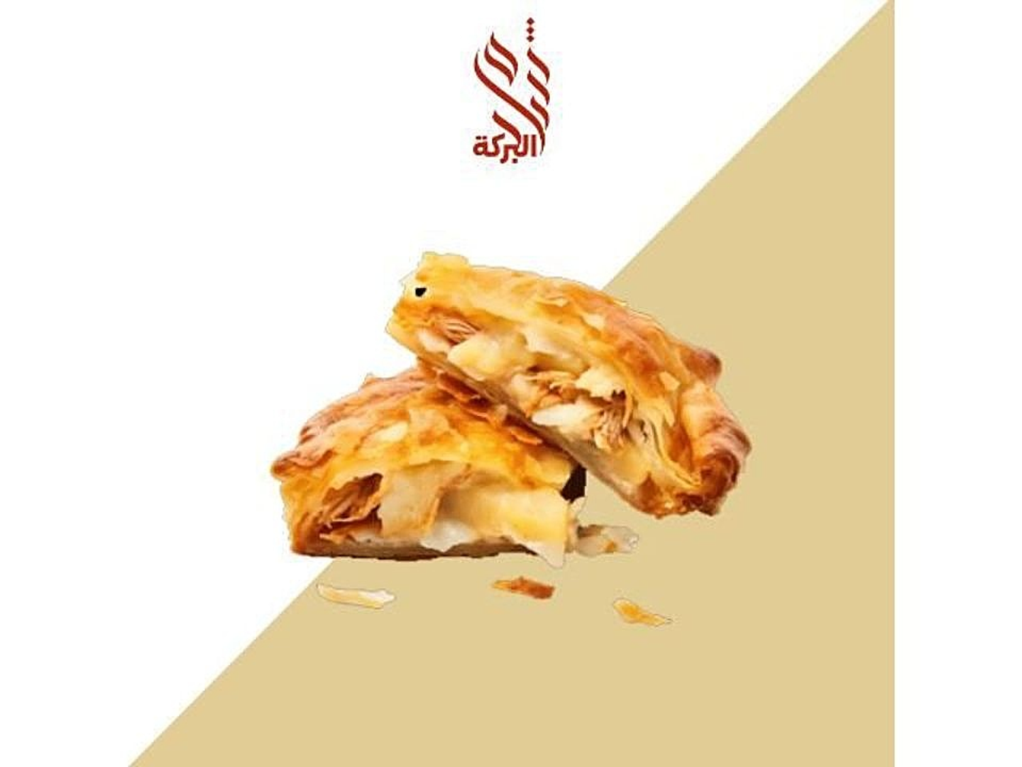 جبنة مشكلة ميكس