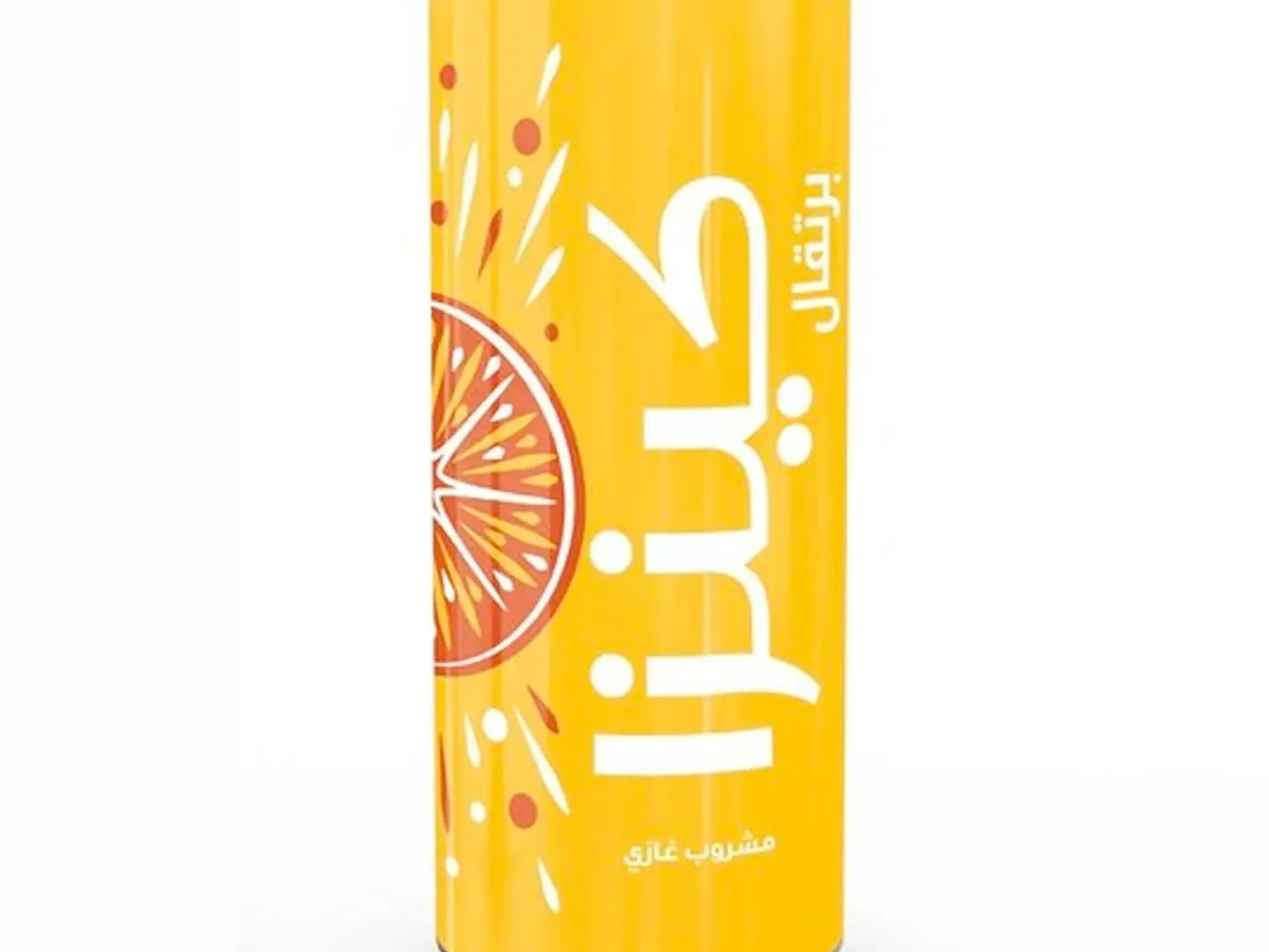 كنزا برتقال