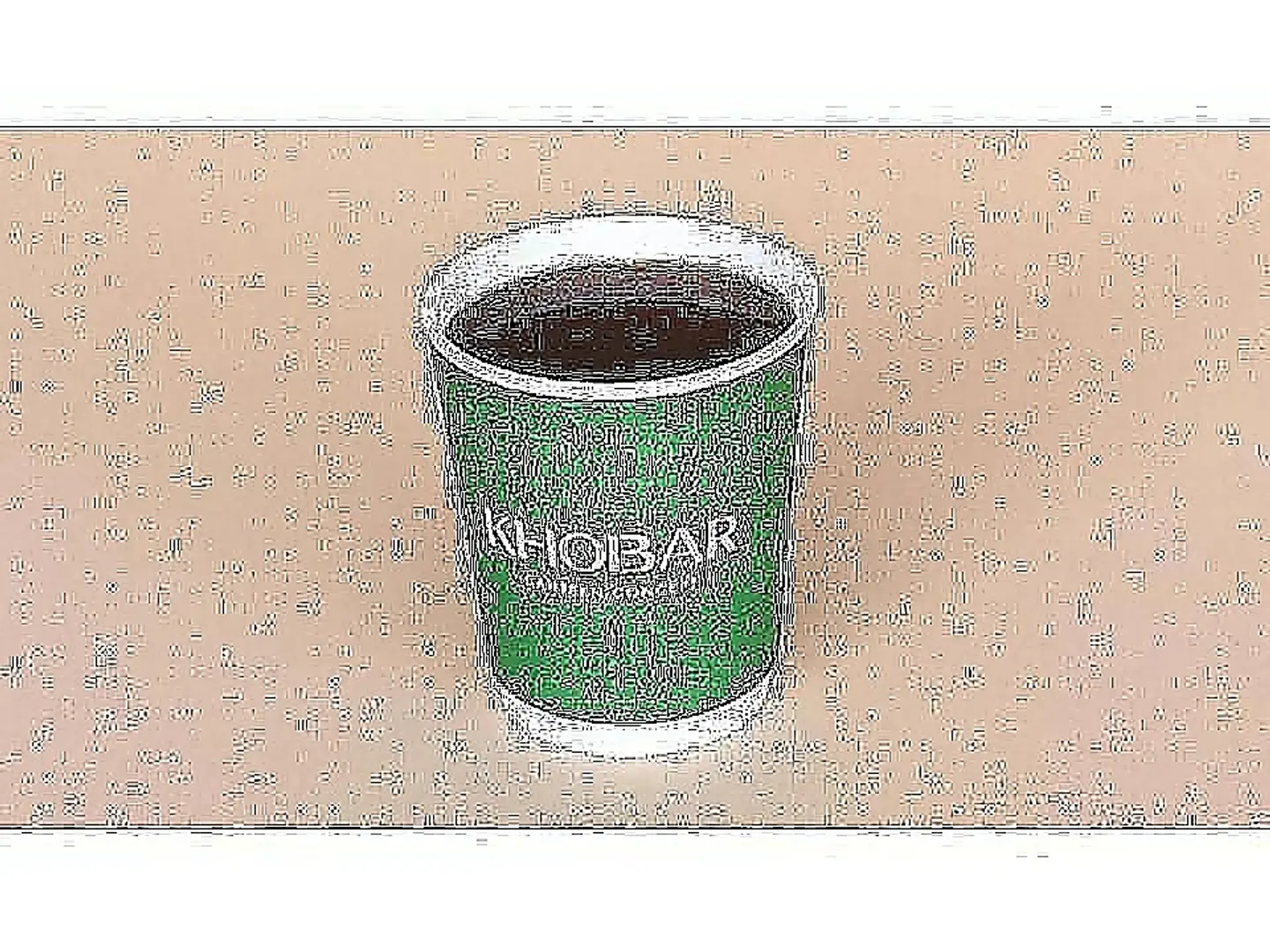 شاي الهيل