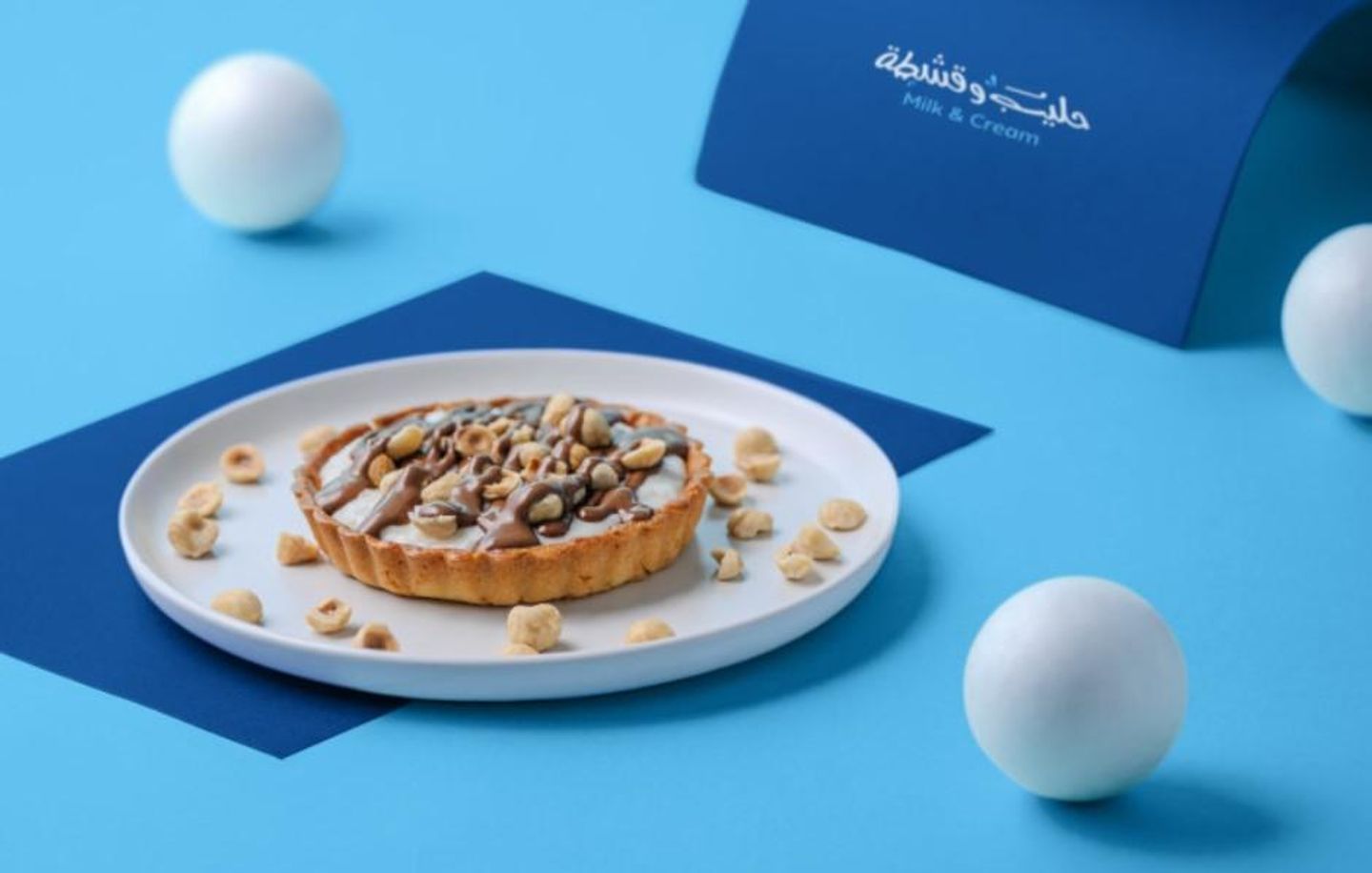 أرز بحليب تارت الشوكولاتة