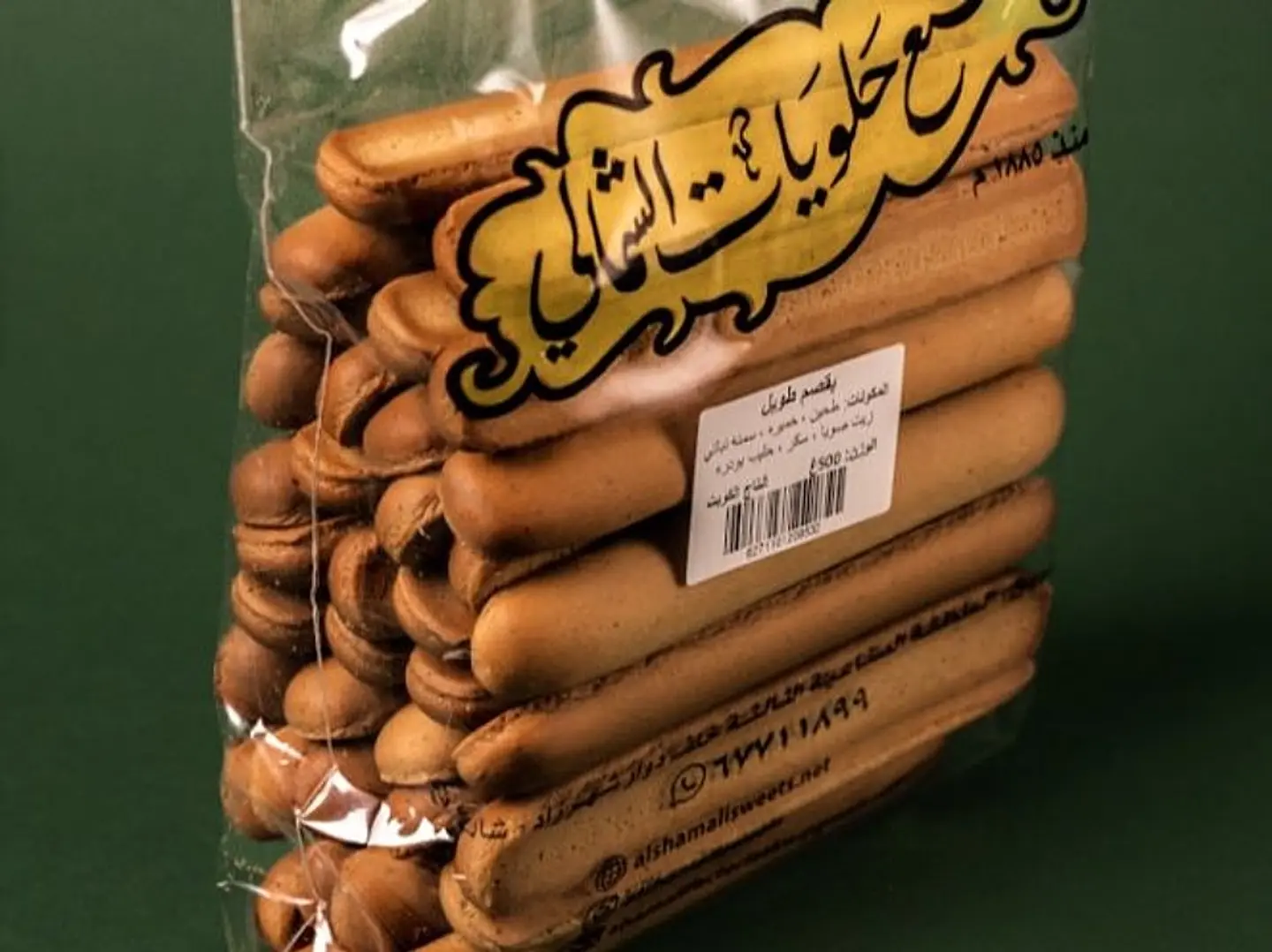 بقصم طويل