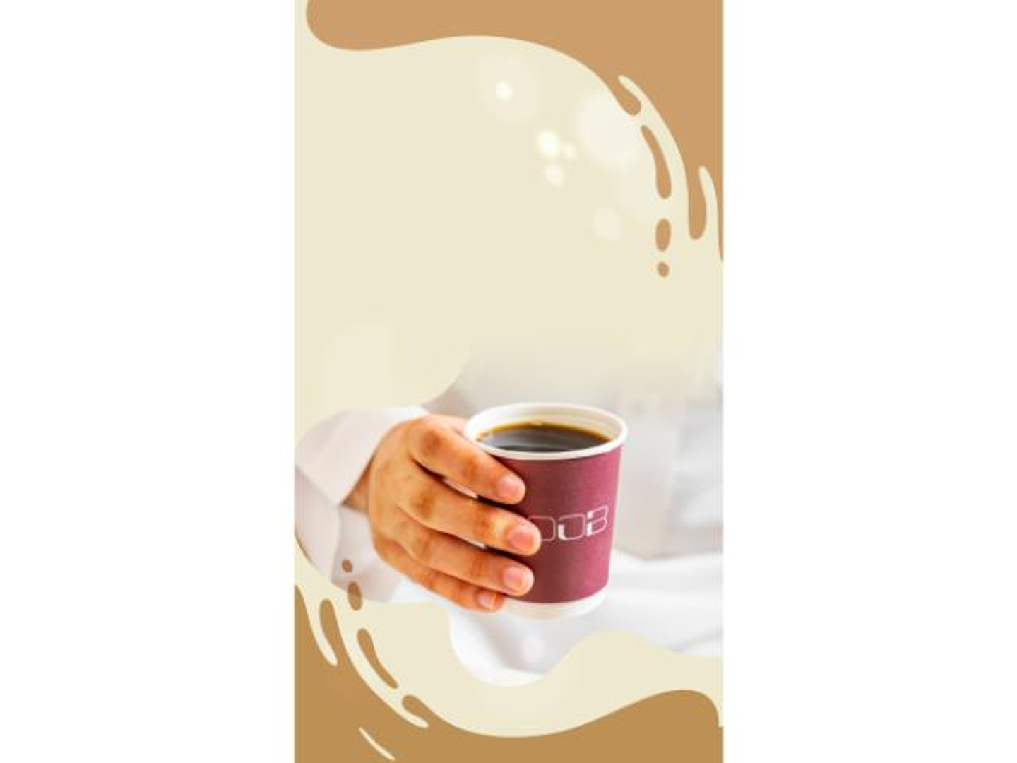 قهوة اليوم