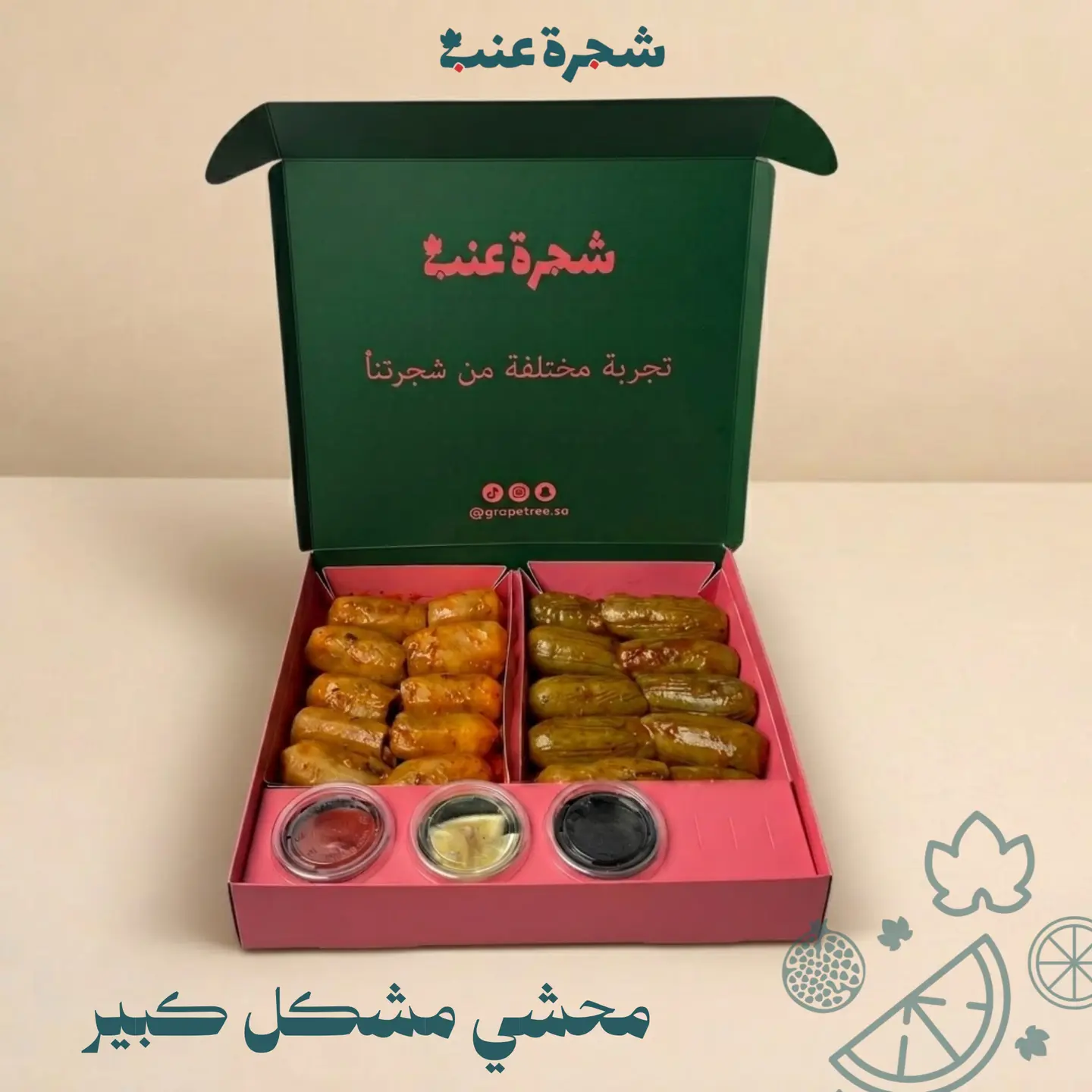 Large Assorted Stuffed Vegetables