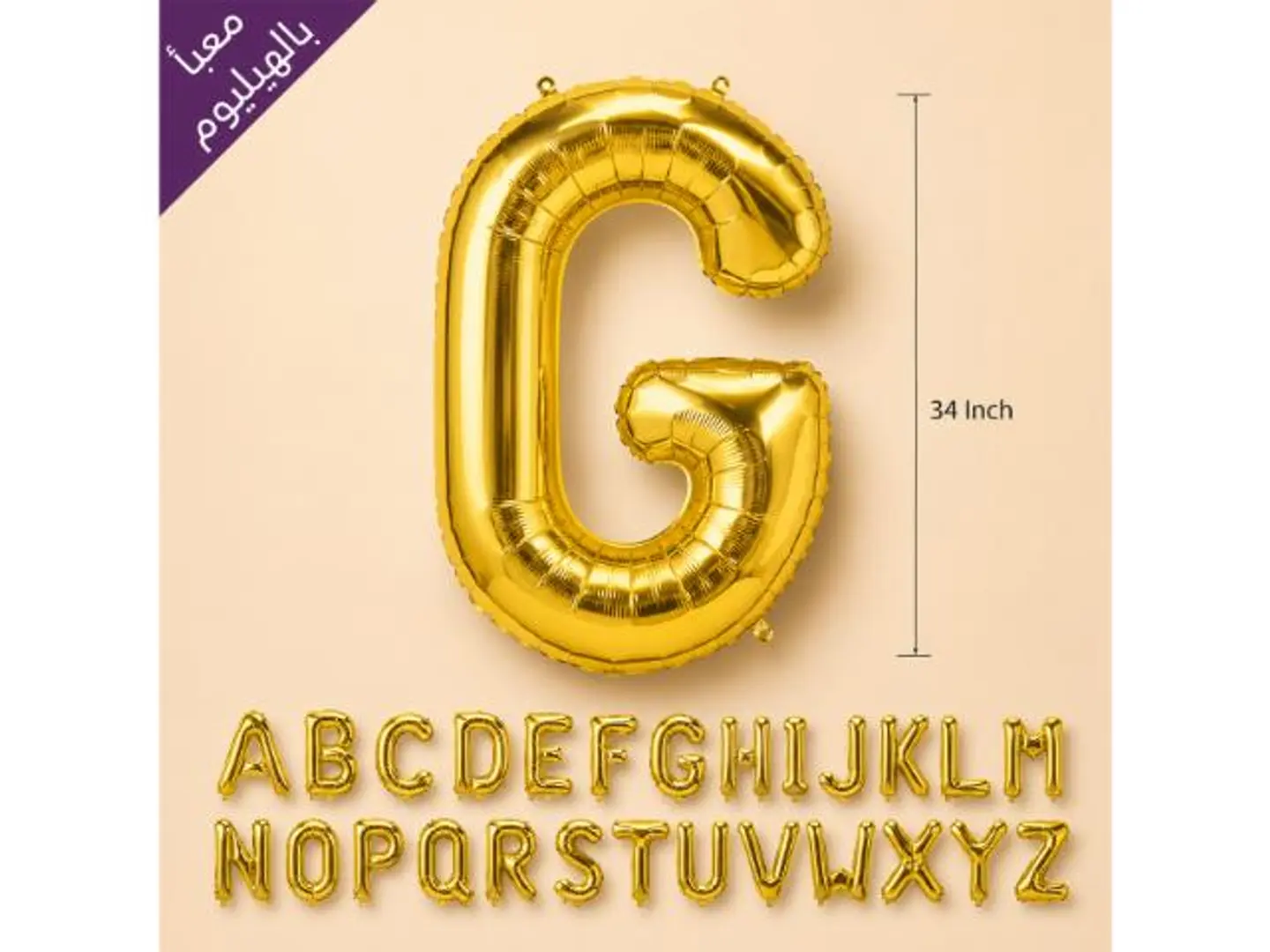 Gold Letters Balloons