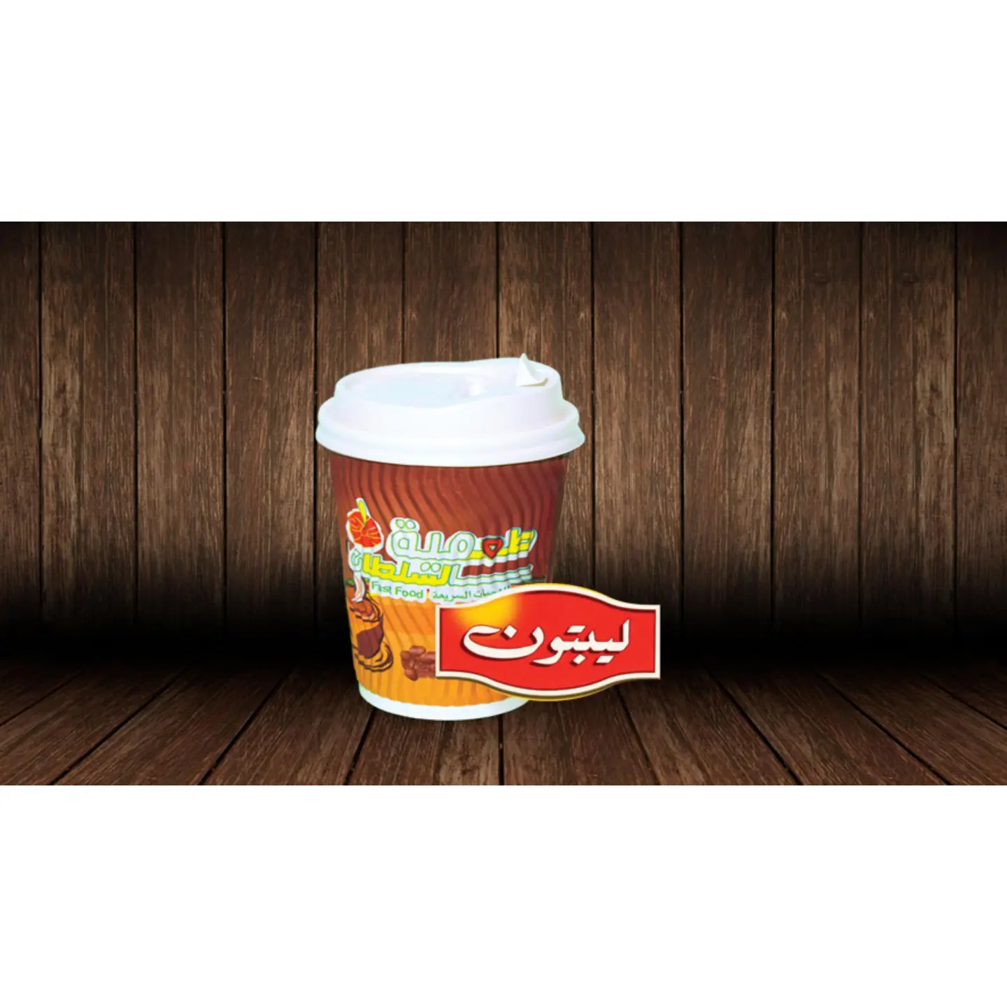 شاي أحمر