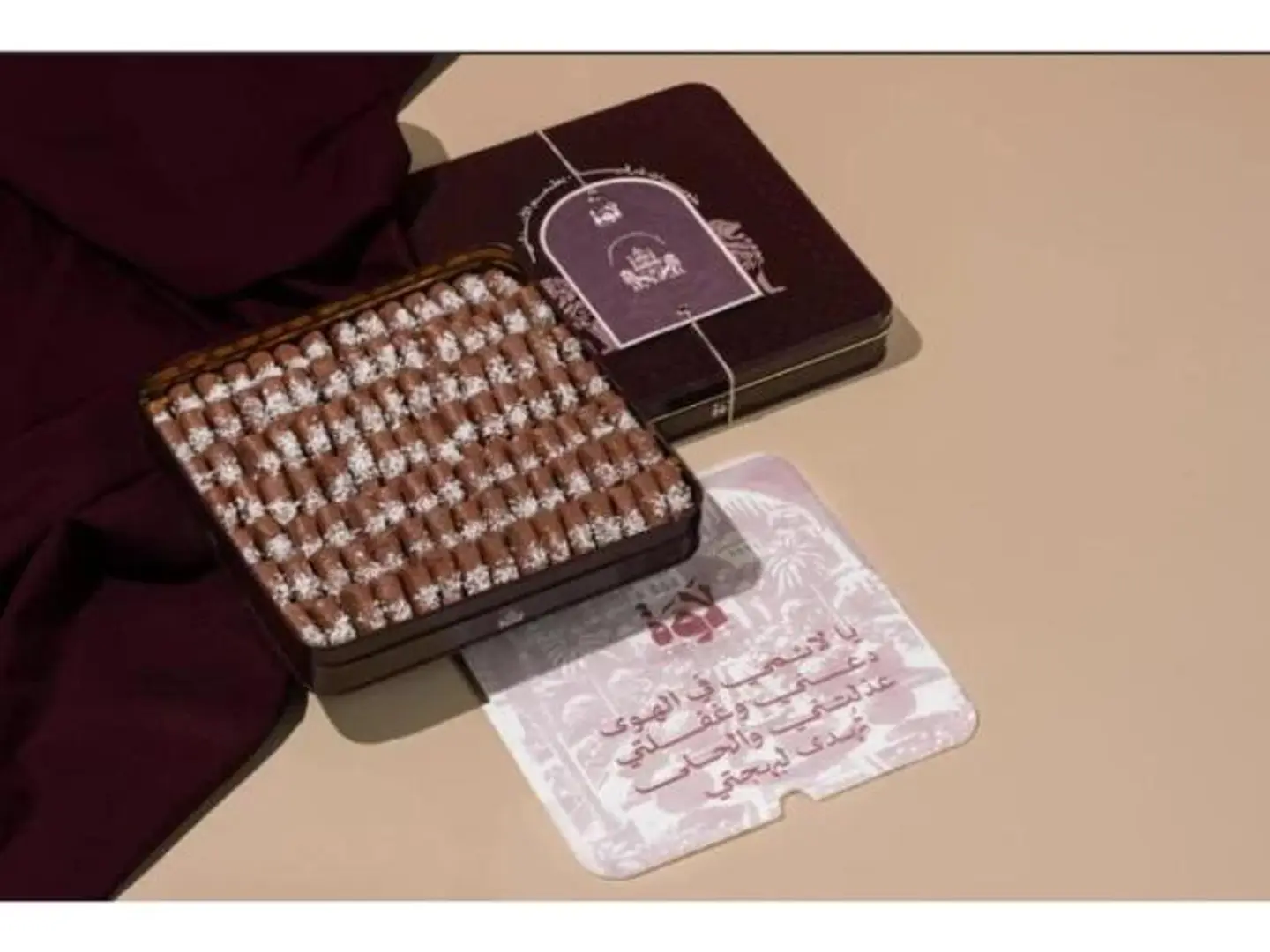 بقلاوة لاوة