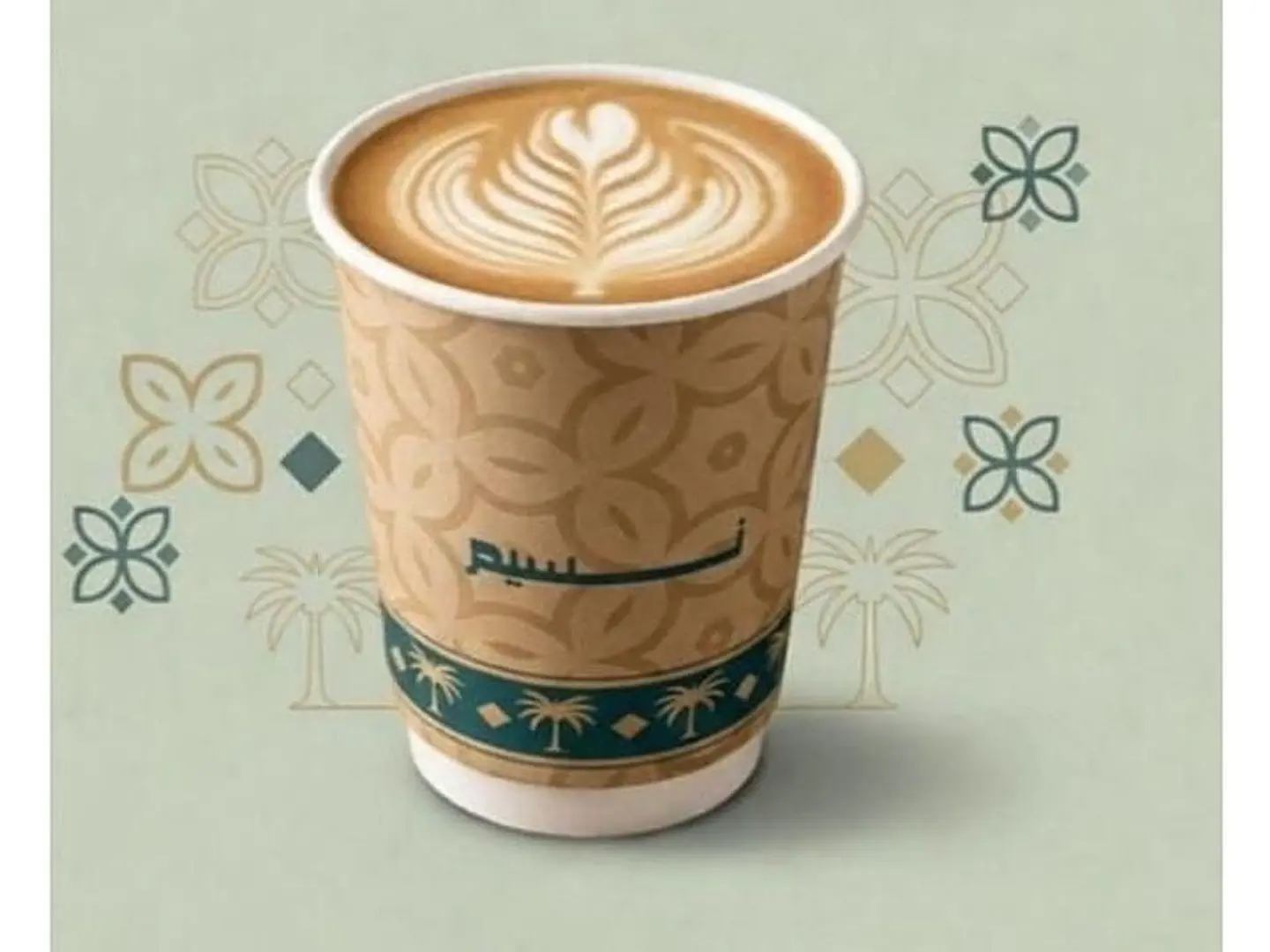 Cortado