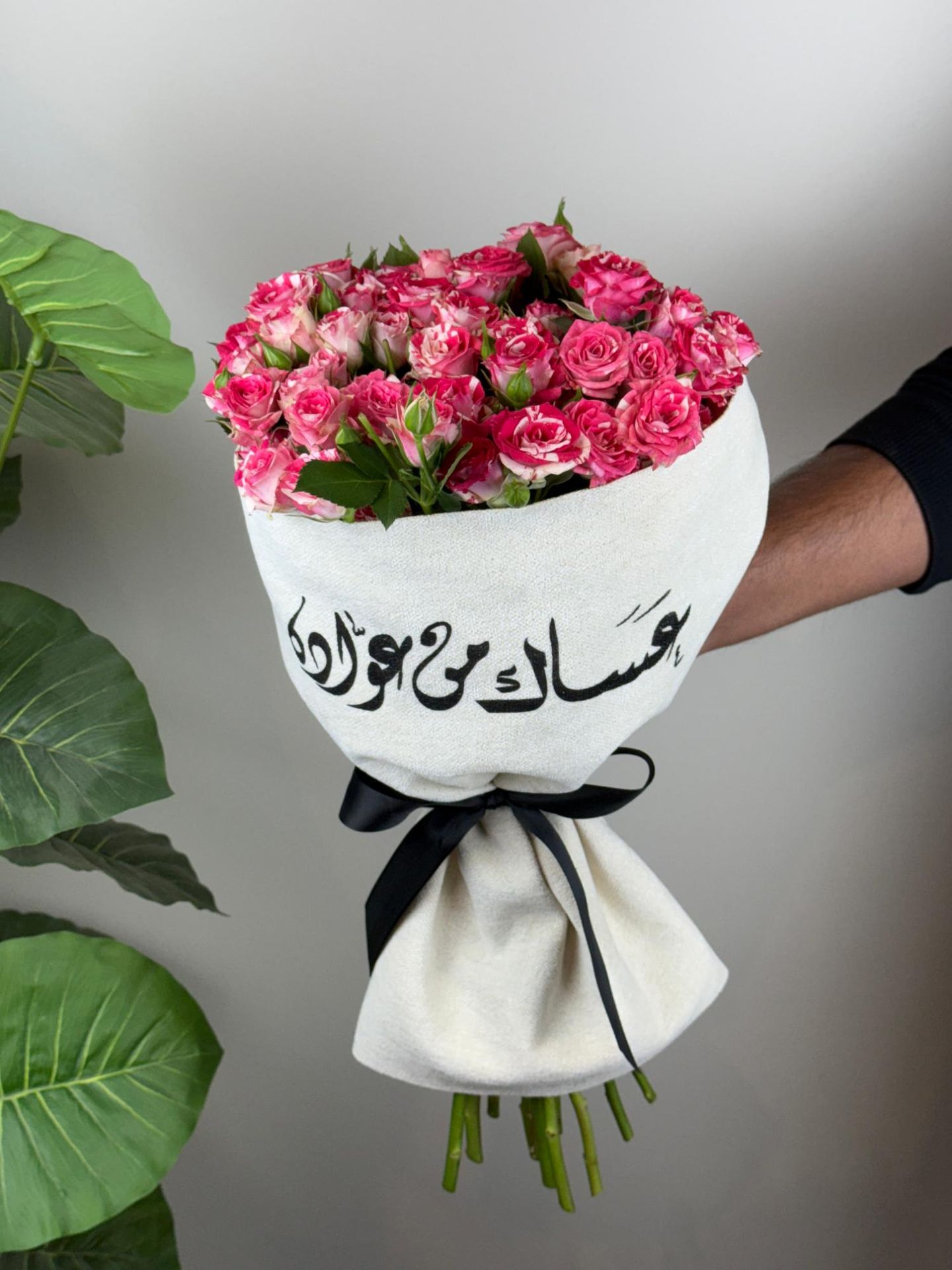 بوكية العيد بـ عباره ت