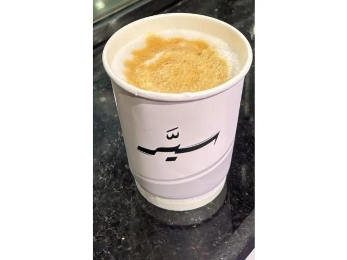 Macchiato