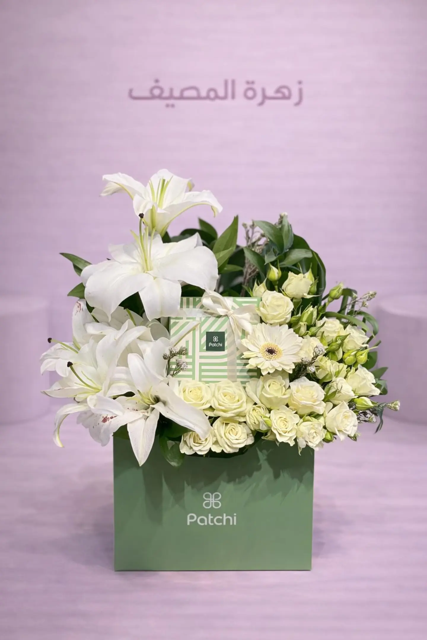 Patchi Elegant Arrangement 2
