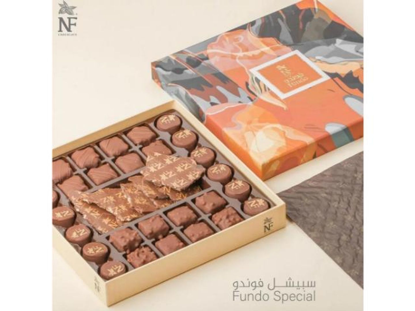 فوندو سبيشال