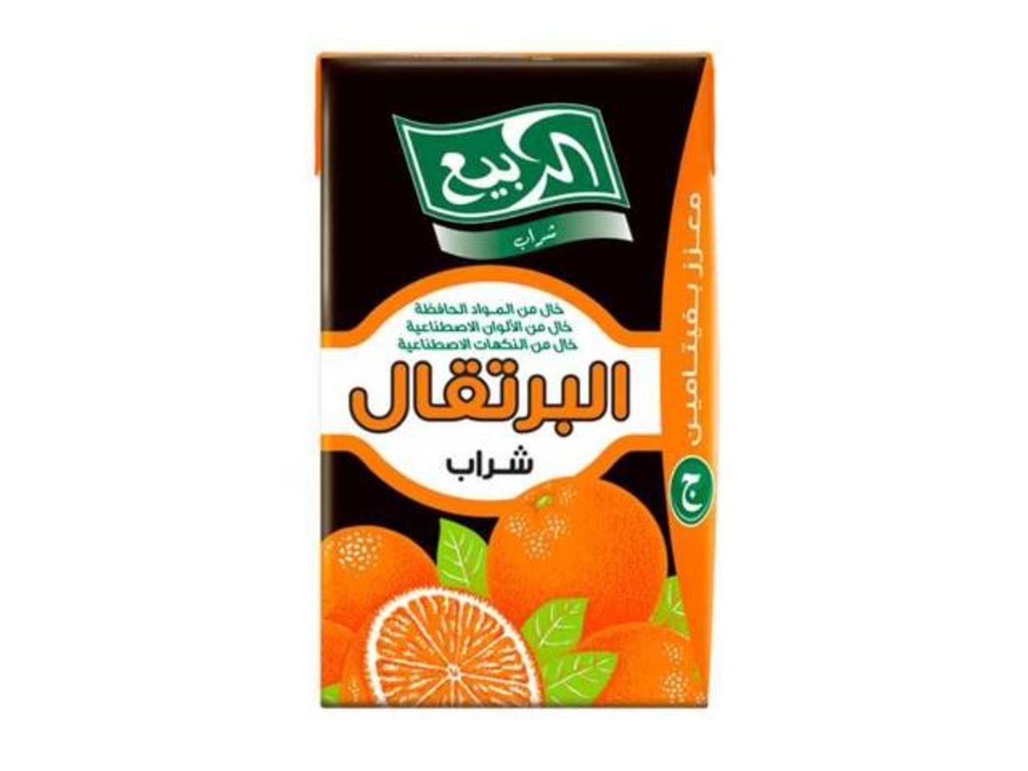 Rabea Juice