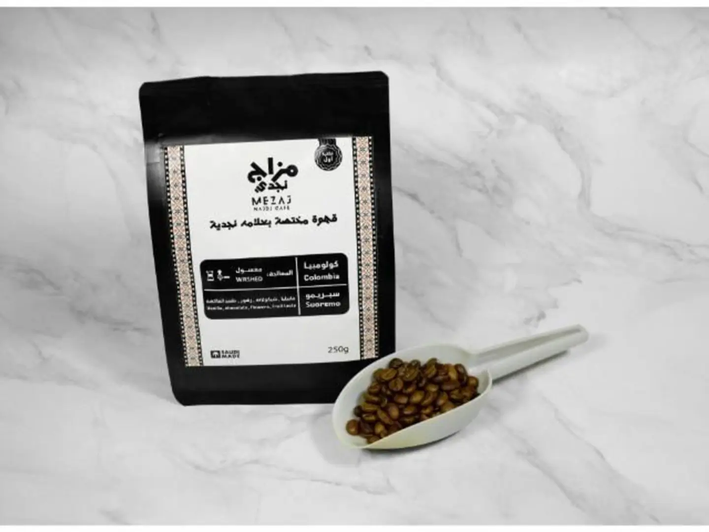 سبريموا من كولمبيا