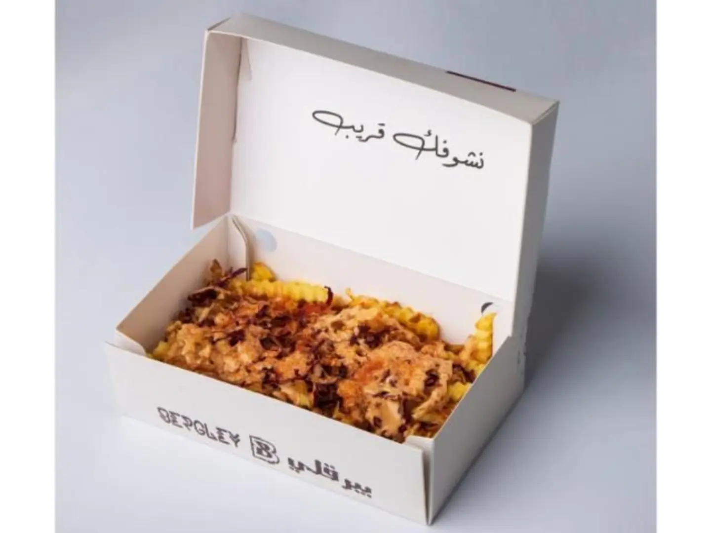 Bergley Fries