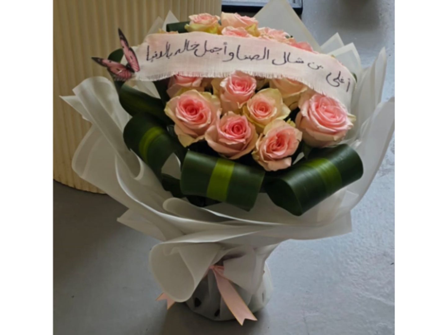 Newborn Bouquet