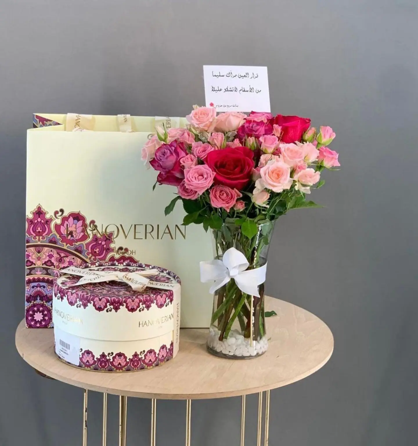 فازه ورد مكس مع الحلا من هنفوريان