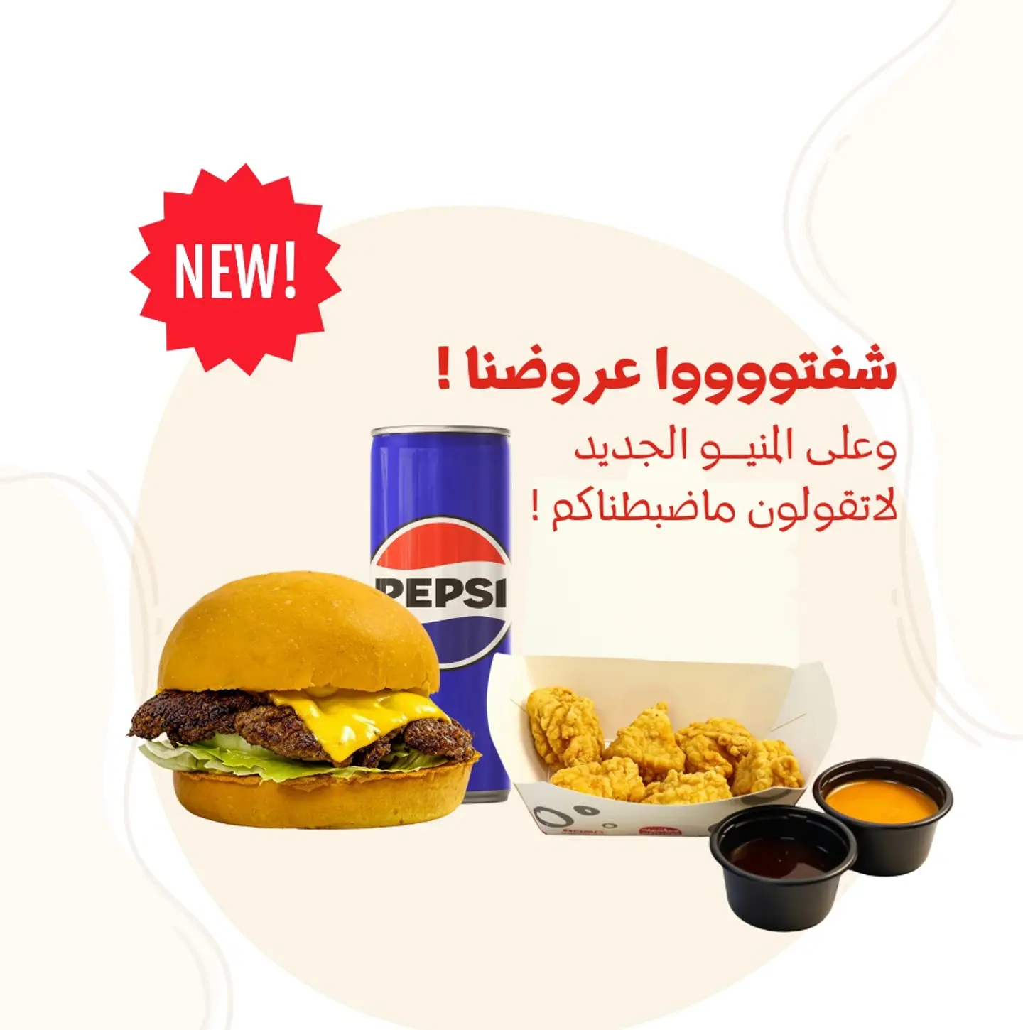 عرض كلاسك سماش