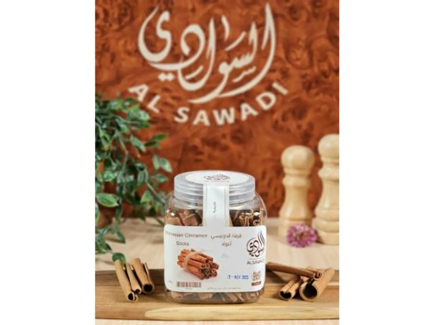 قرفة اندونيسي أعواد