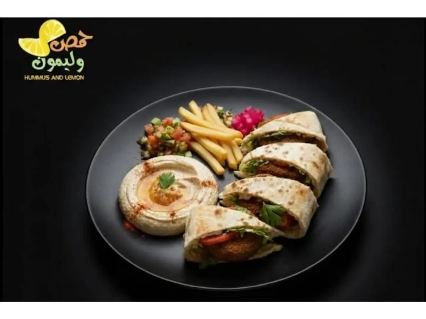 Arabic Falafel