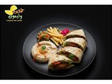فلافل عربي